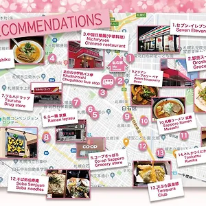 Sakura93 アパートホテル